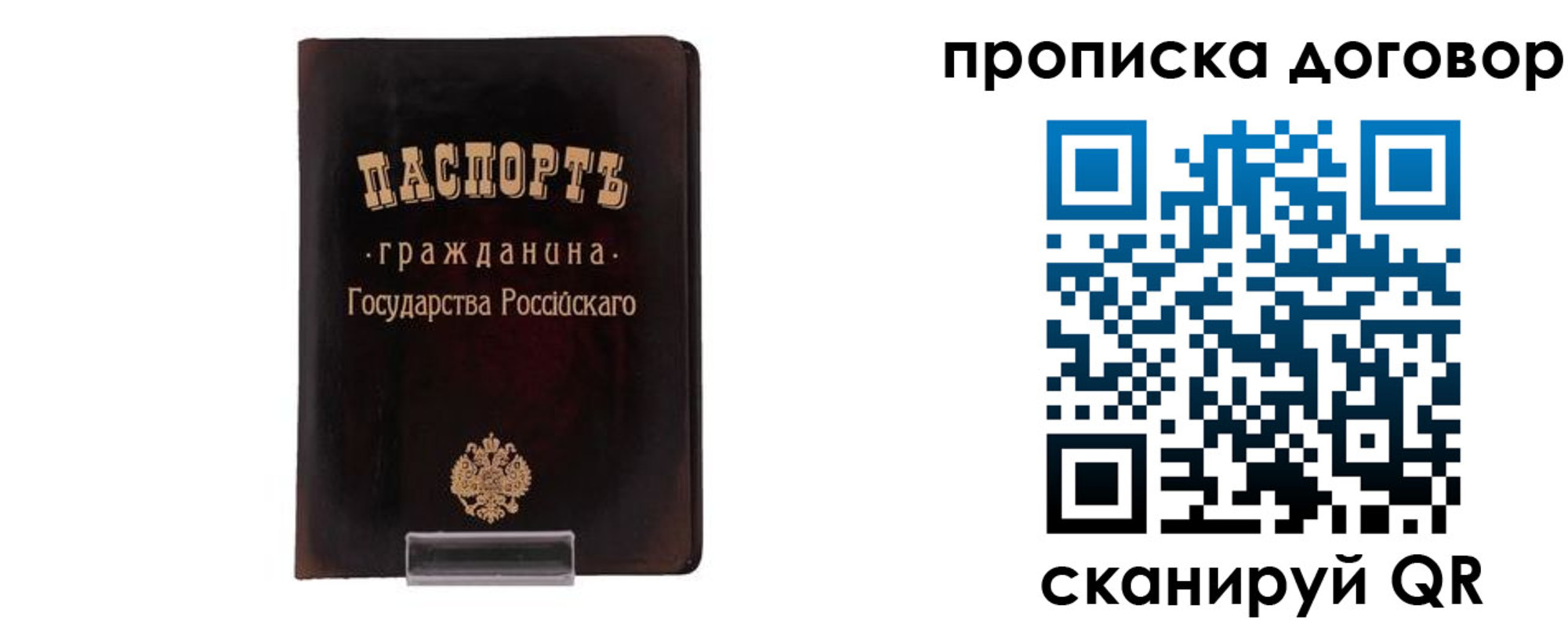 временная регистрация адрес в Шали